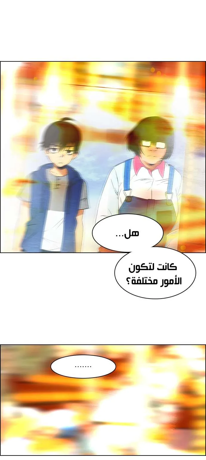 الصفحة 56 من 61