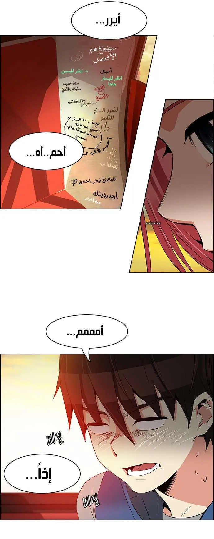 الصفحة 16 من 61
