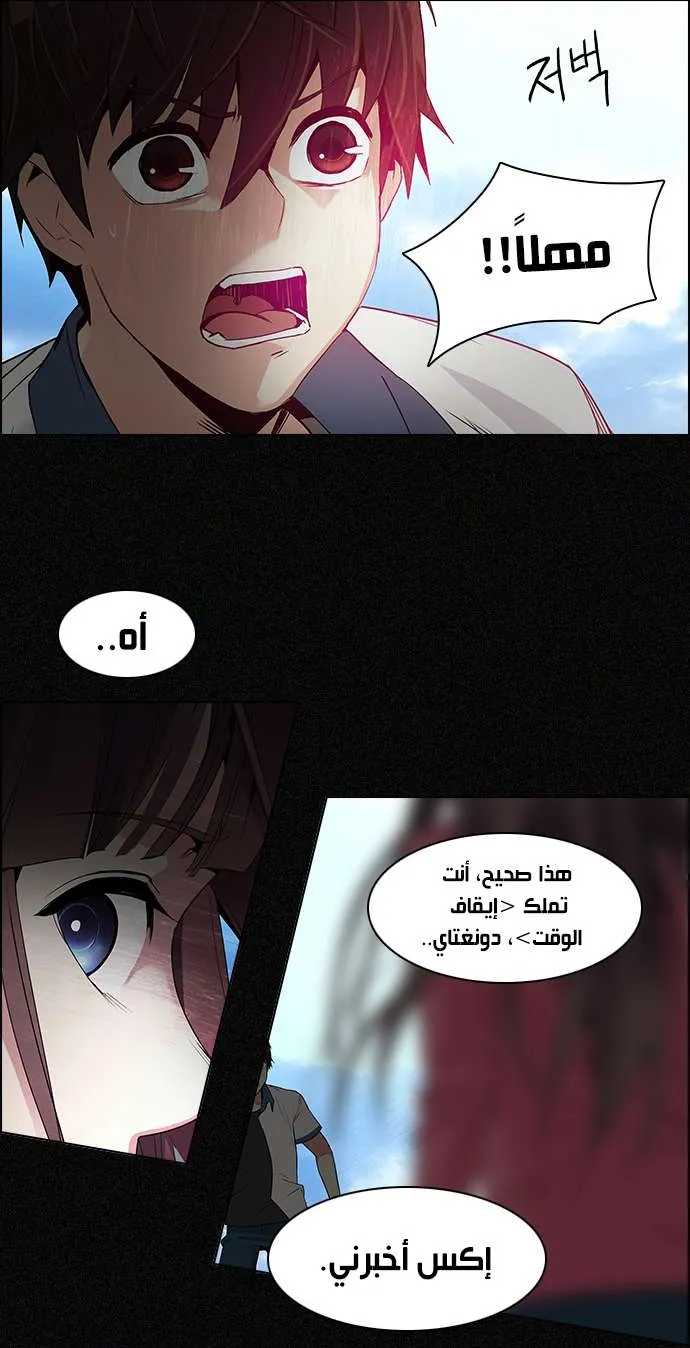 الصفحة 24 من 61