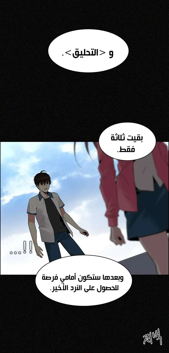 الصفحة 23 من 61