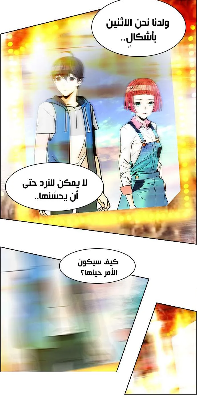 الصفحة 55 من 61