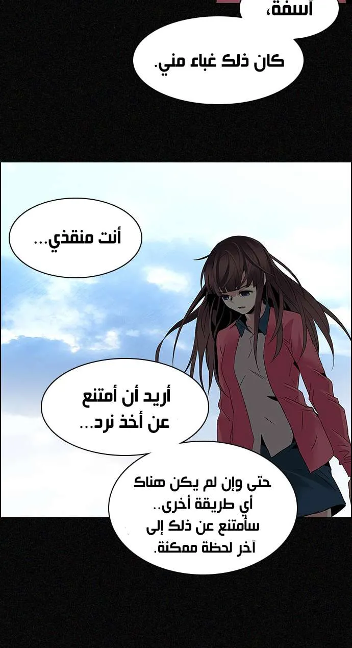 الصفحة 28 من 61