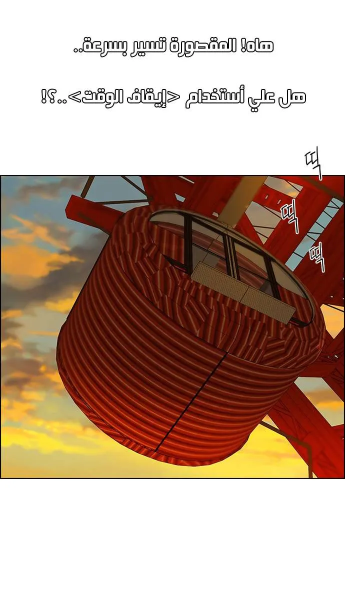 الصفحة 15 من 61