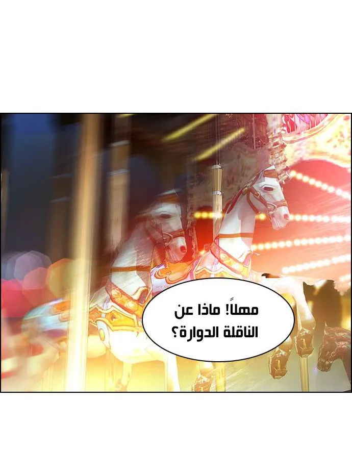 الصفحة 53 من 61