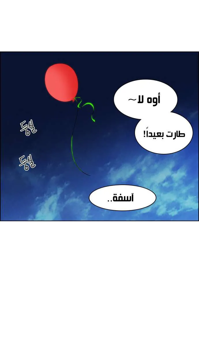 الصفحة 51 من 61