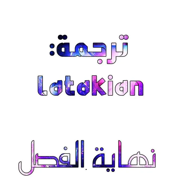الصفحة 61 من 61