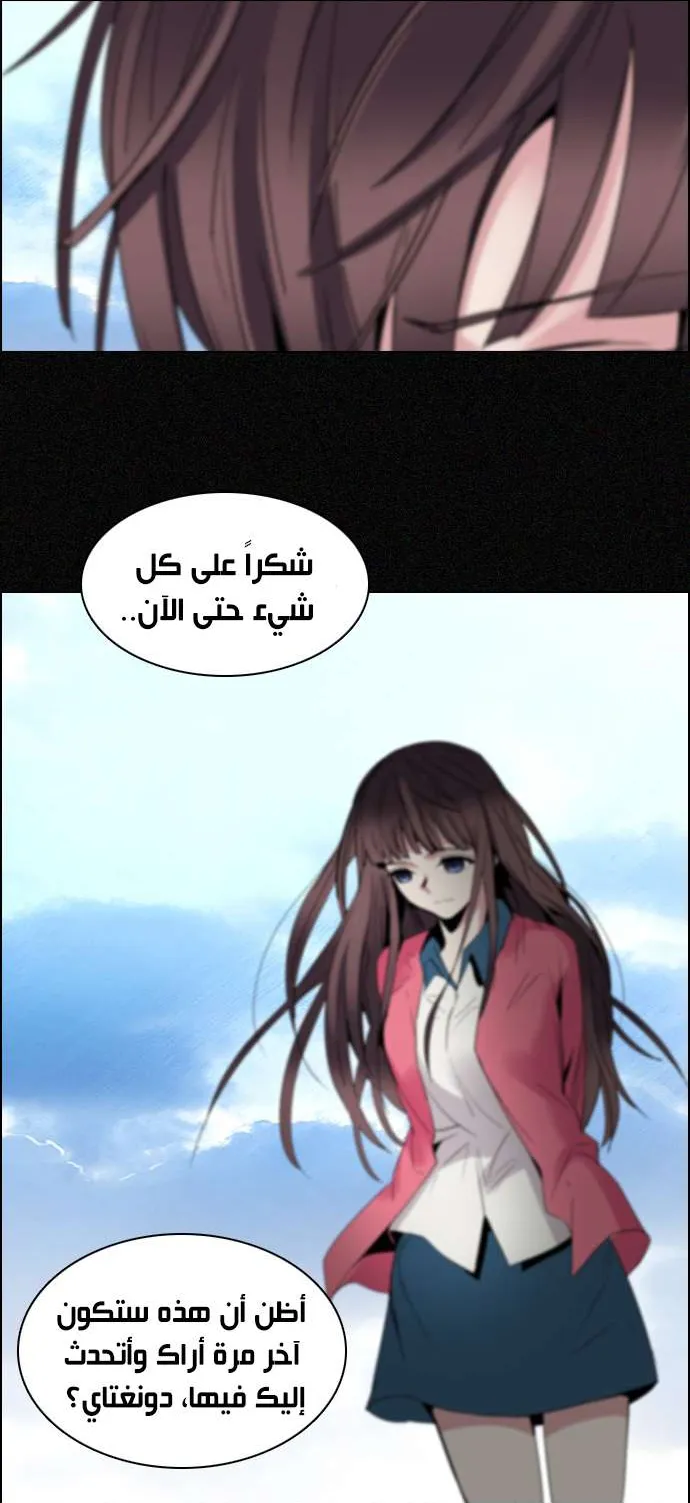 الصفحة 31 من 61