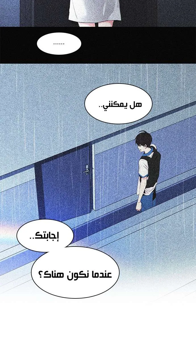 الصفحة 10 من 61