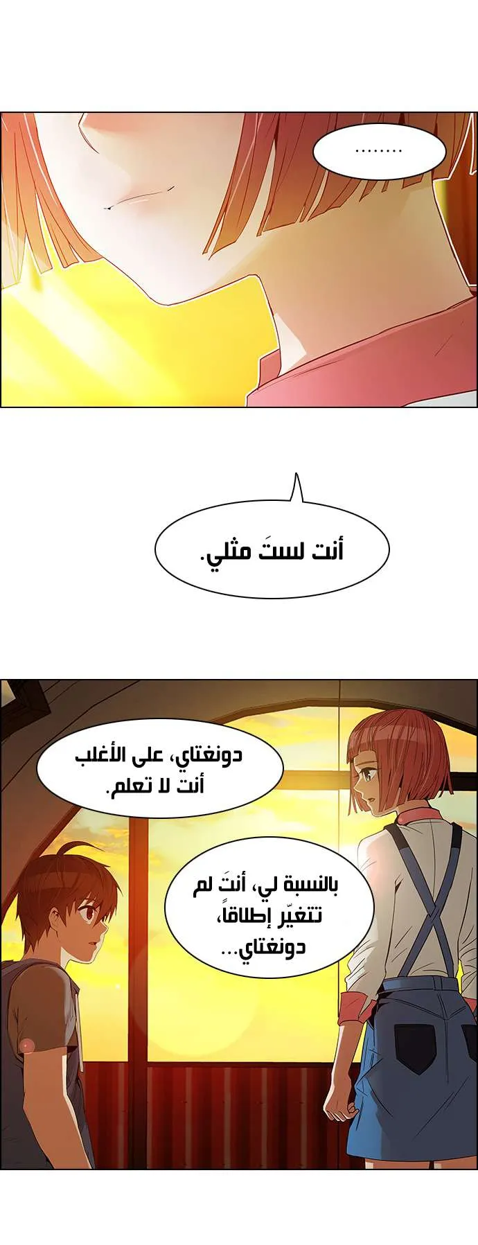 الصفحة 43 من 61