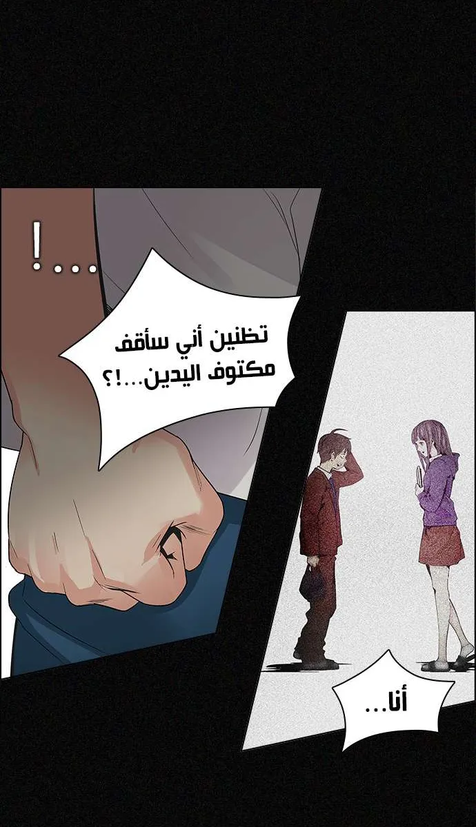 الصفحة 29 من 61