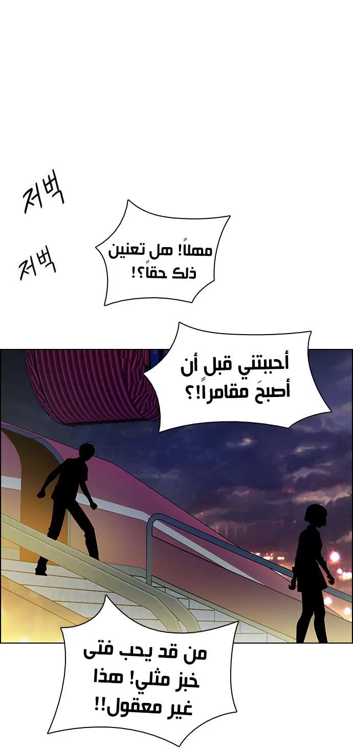 الصفحة 46 من 61