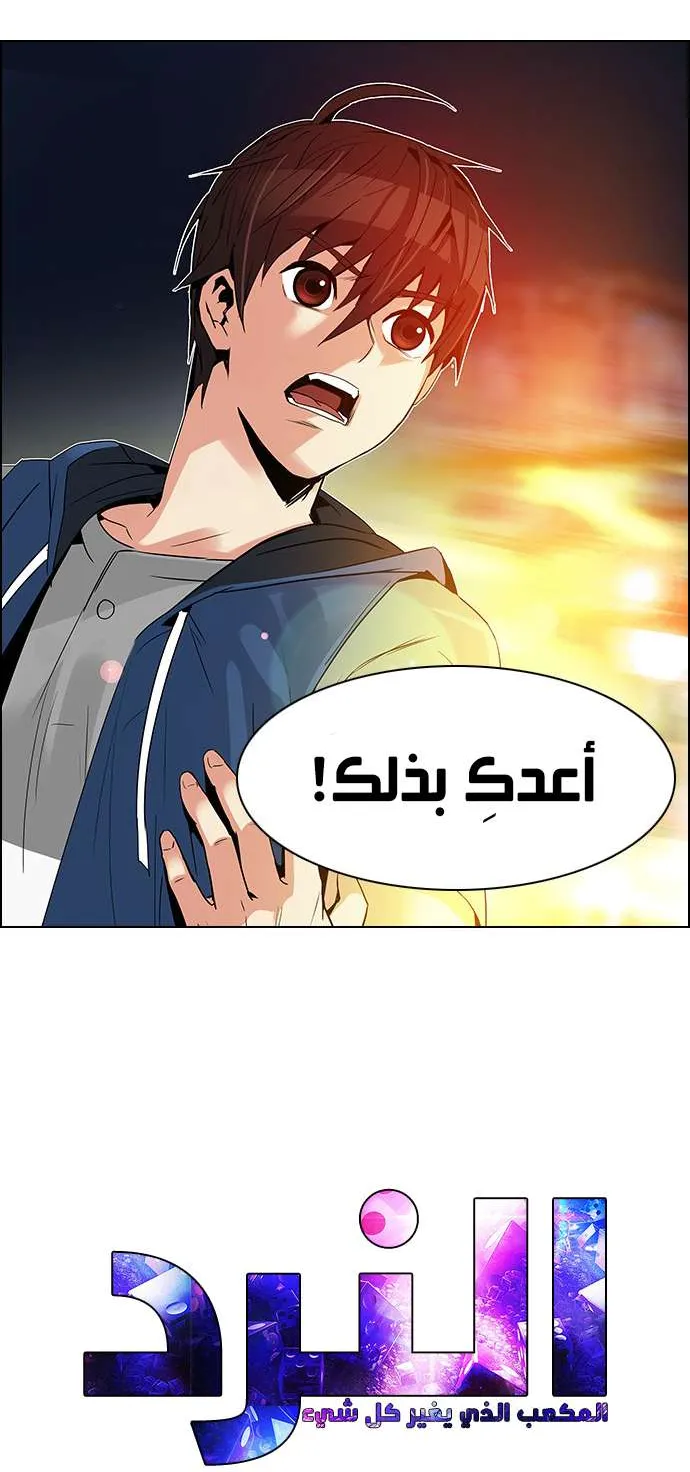 الصفحة 60 من 61