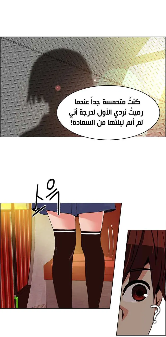 الصفحة 35 من 61