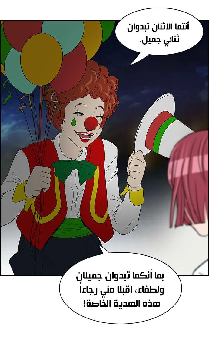 الصفحة 48 من 61