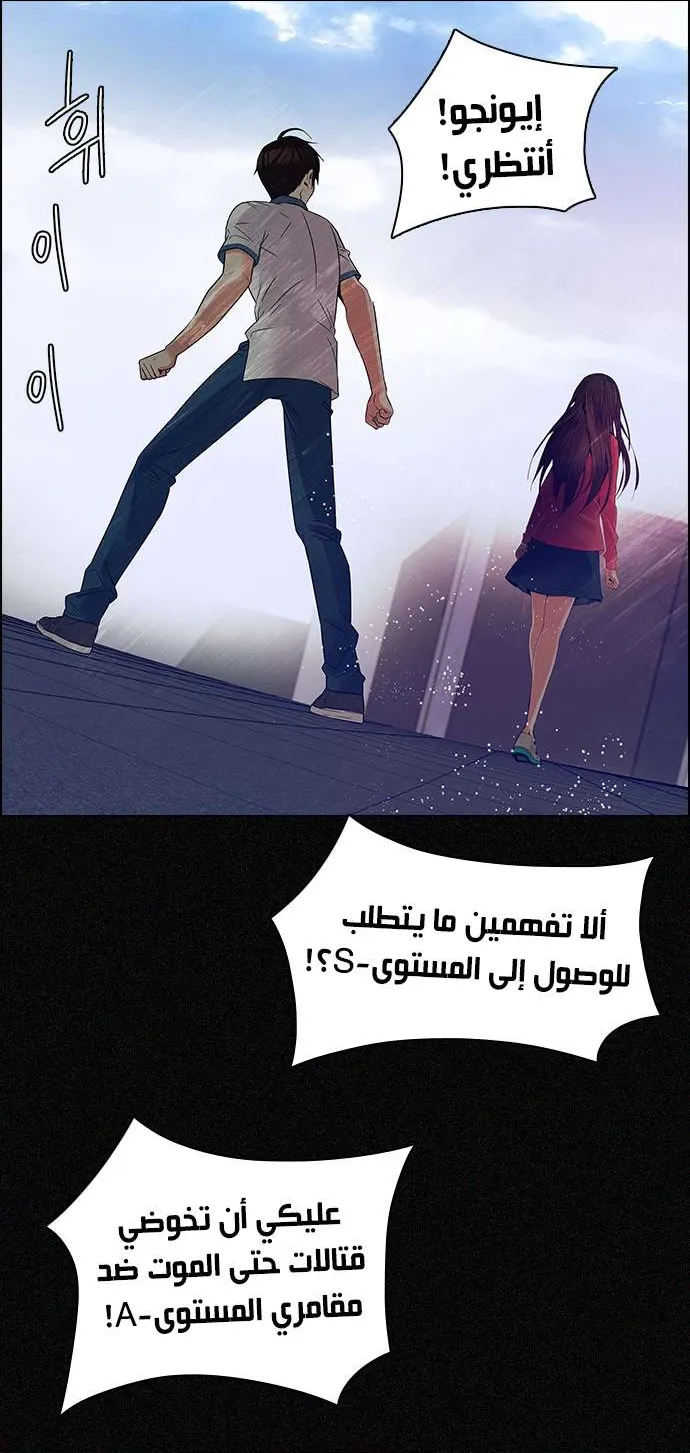 الصفحة 20 من 61