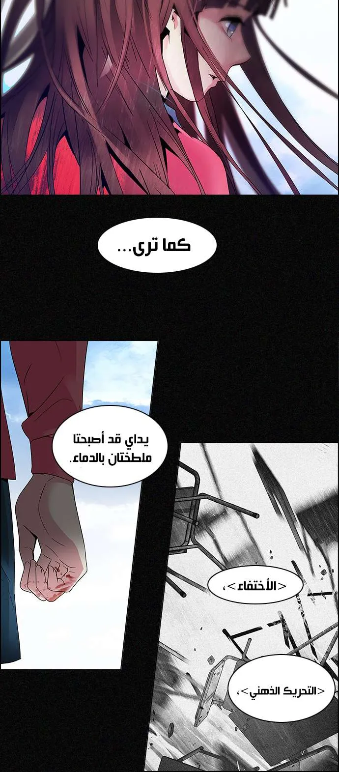 الصفحة 22 من 61