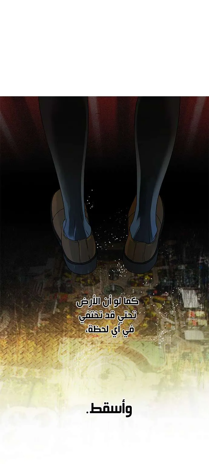 الصفحة 38 من 61