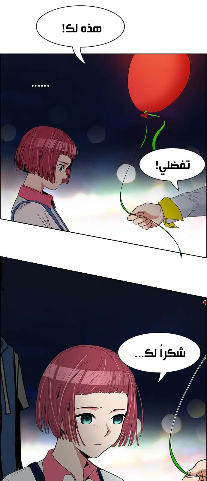 الصفحة 49 من 61
