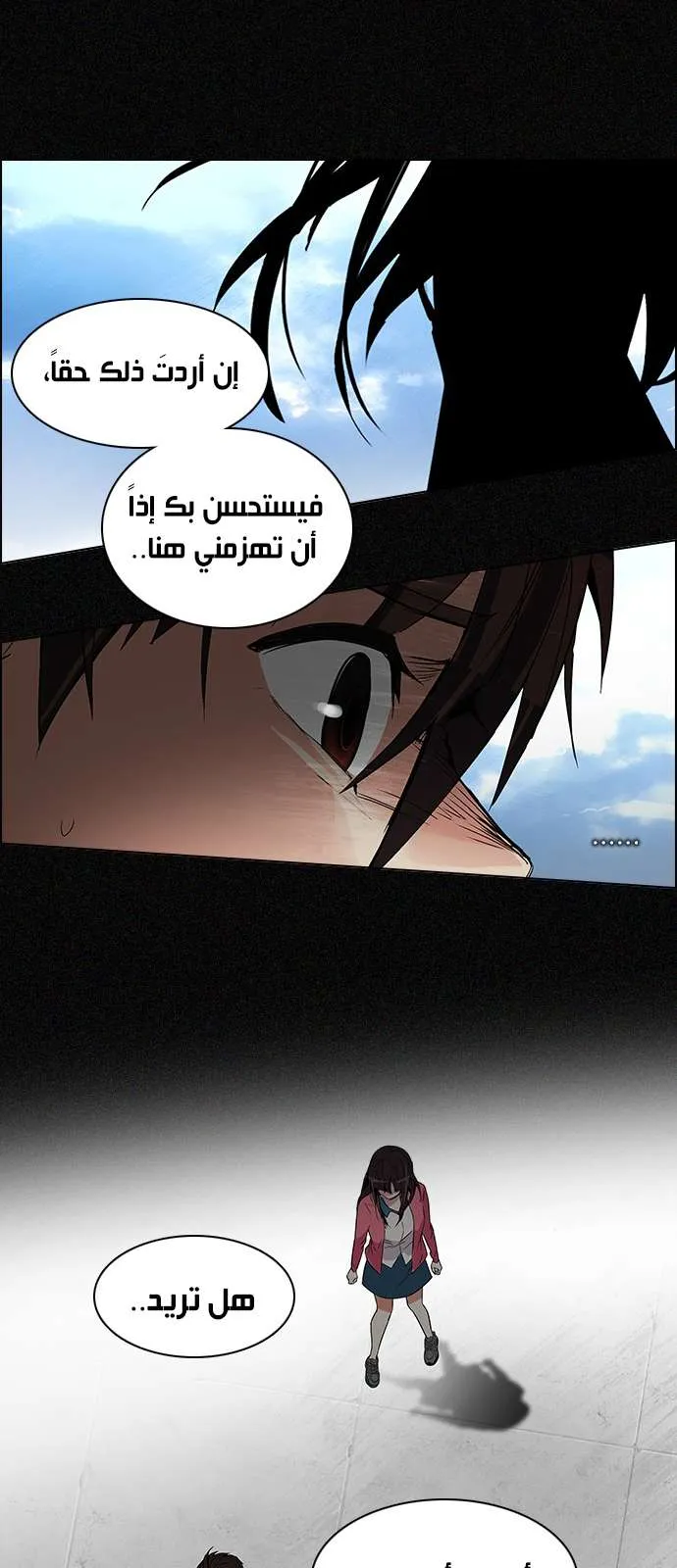 الصفحة 26 من 61