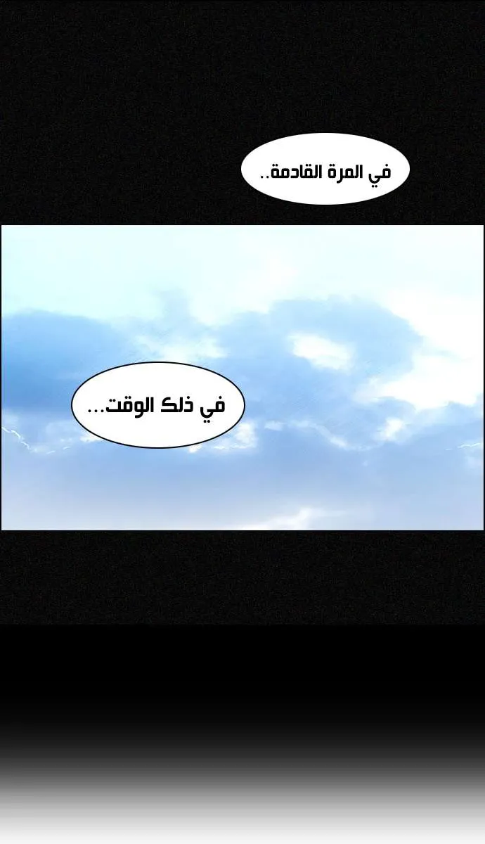 الصفحة 32 من 61