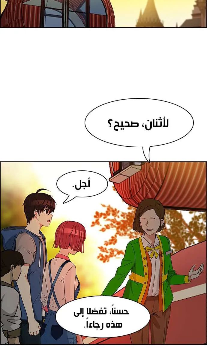 الصفحة 3 من 61