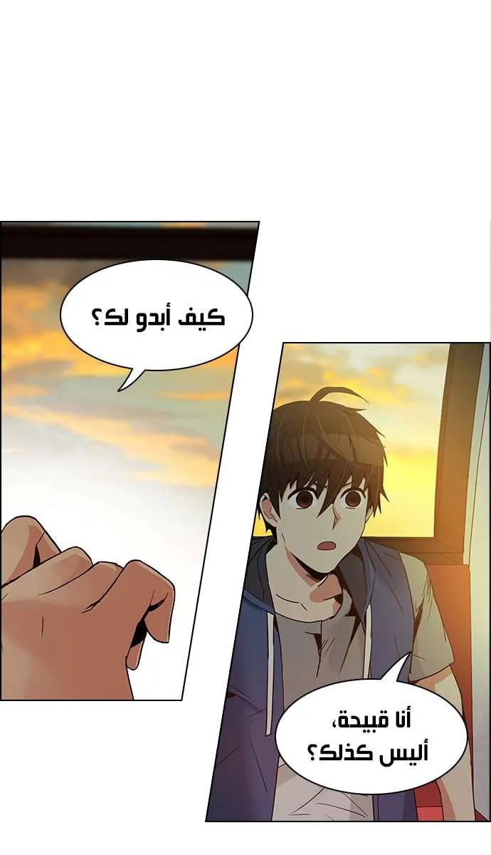 الصفحة 40 من 61
