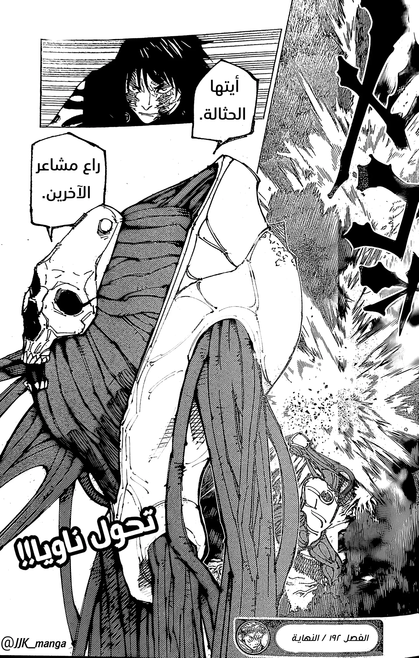 الصفحة 17 من 17