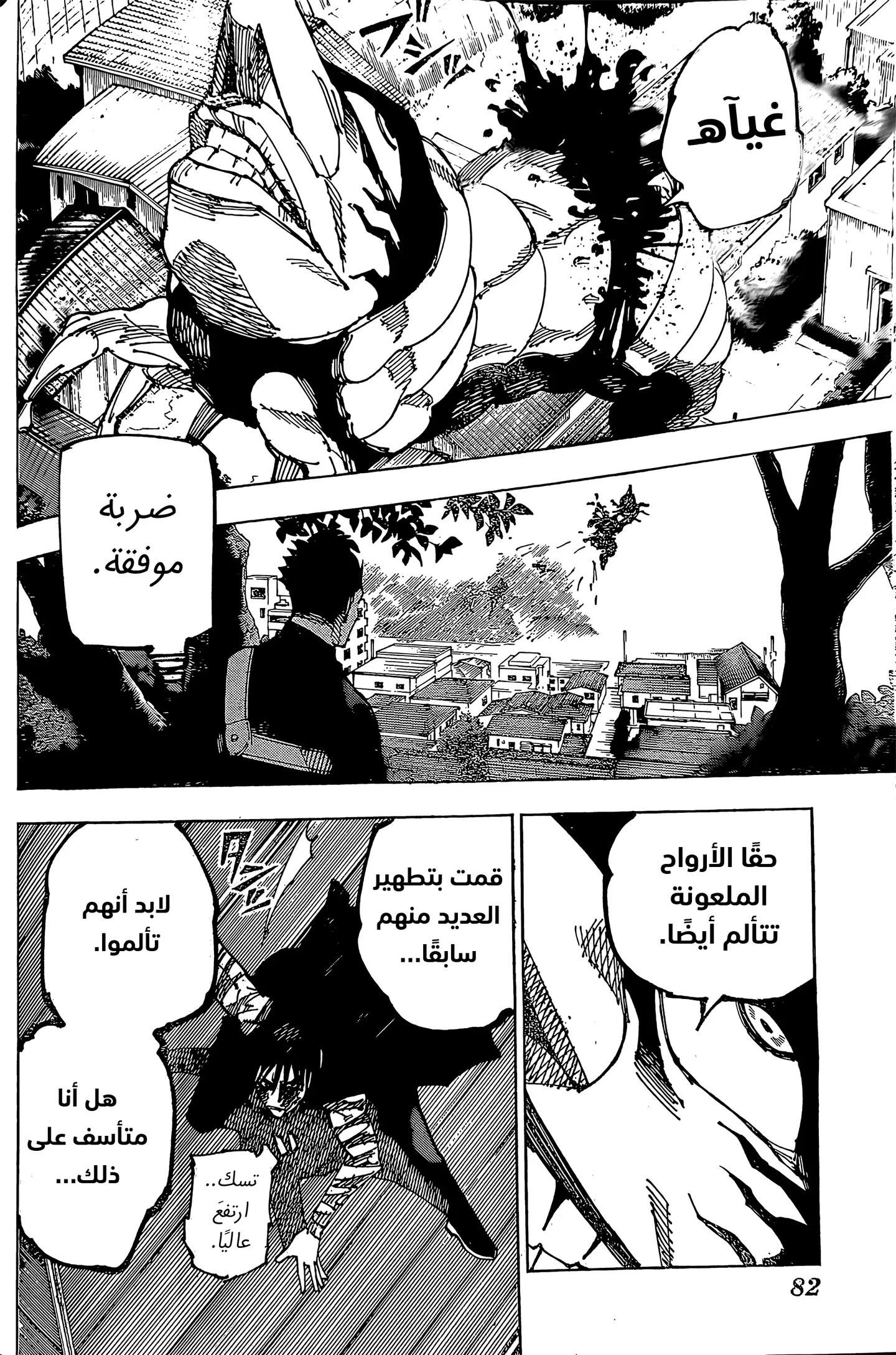 الصفحة 9 من 17