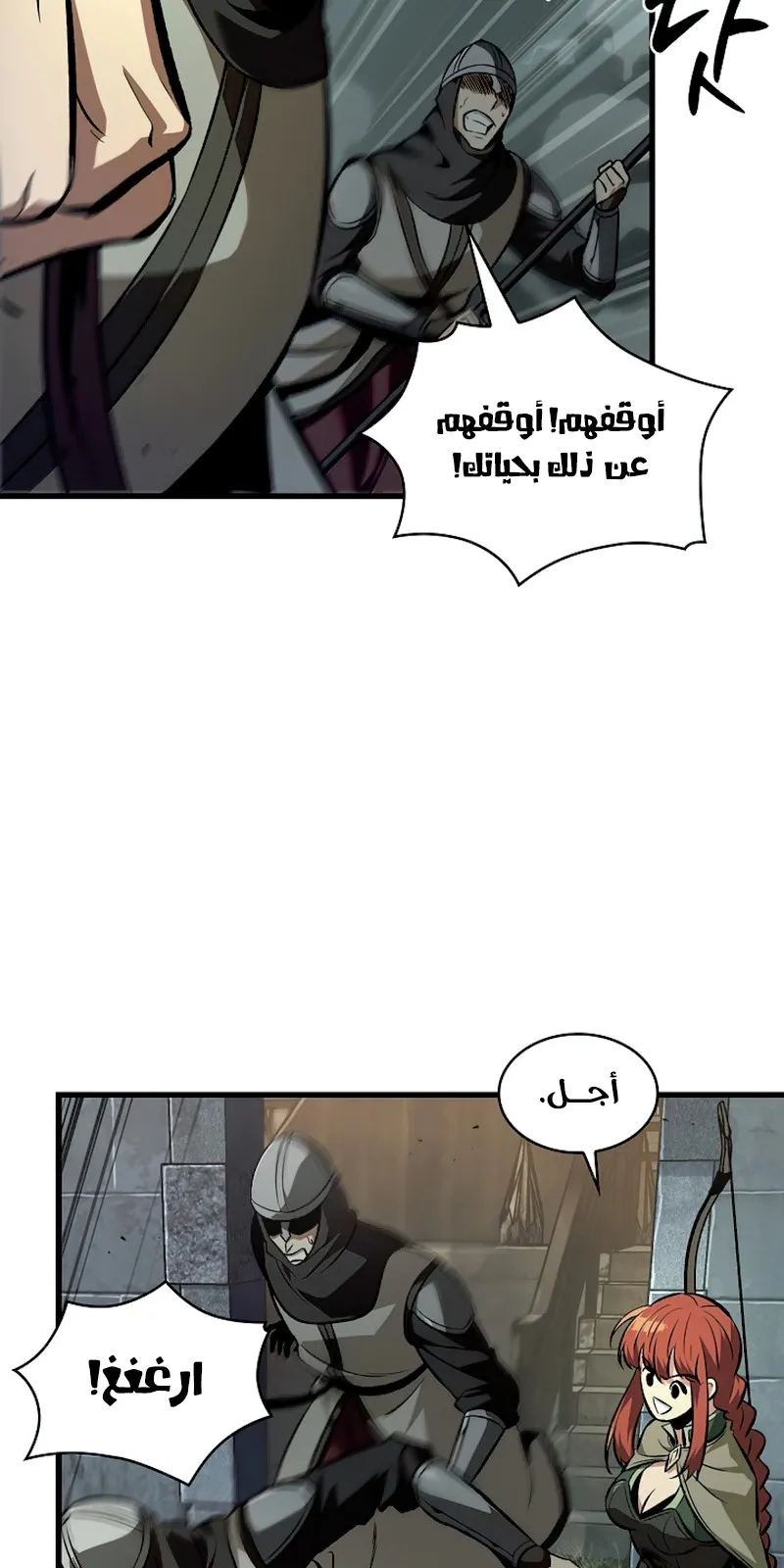 الصفحة 22 من 115