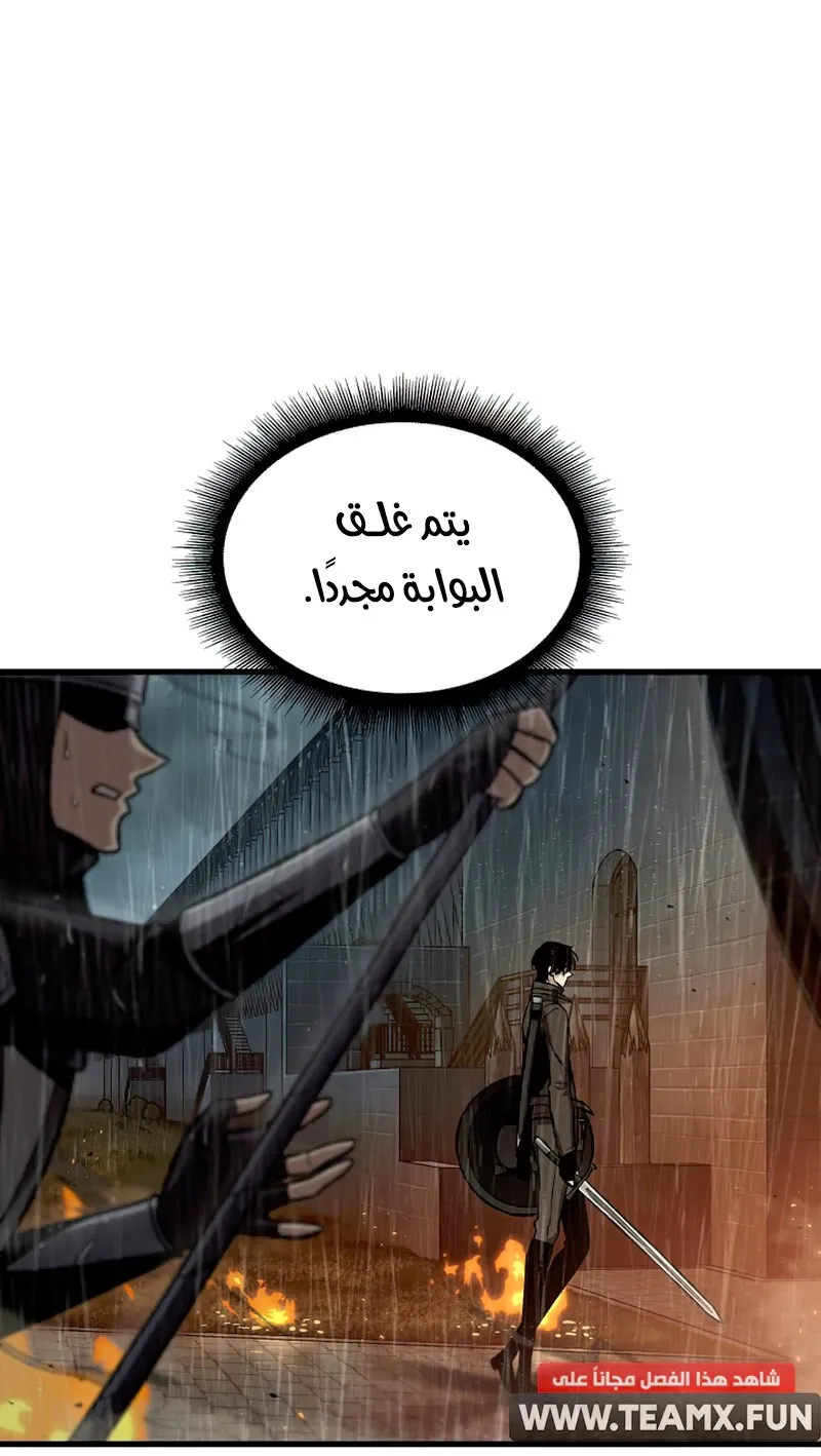 الصفحة 58 من 115