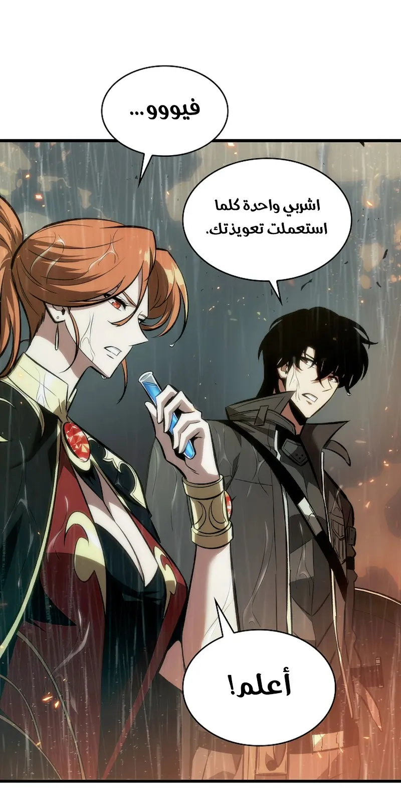 الصفحة 50 من 115