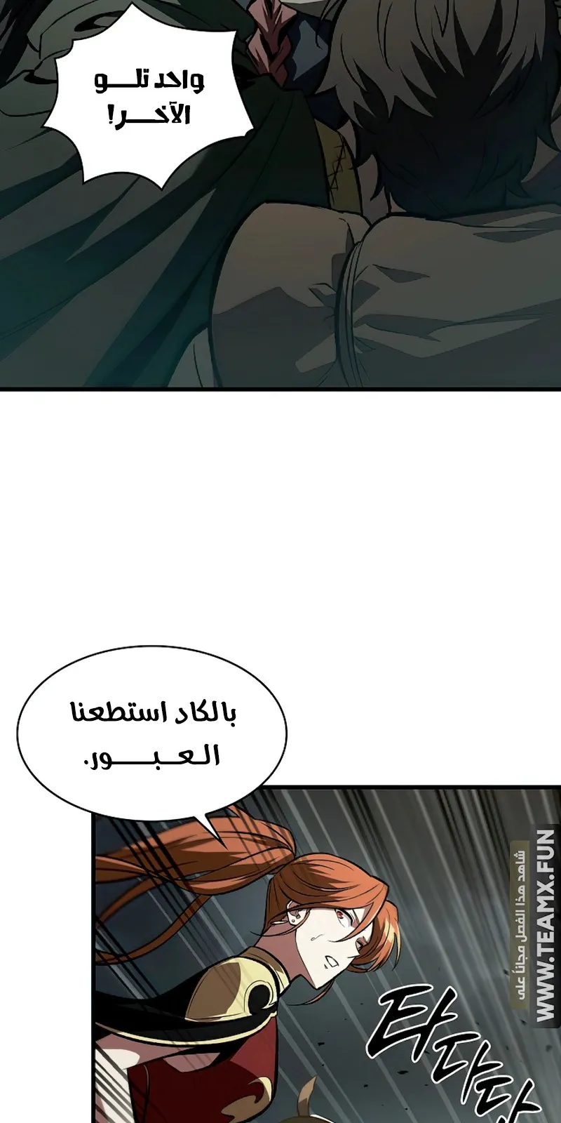 الصفحة 8 من 115
