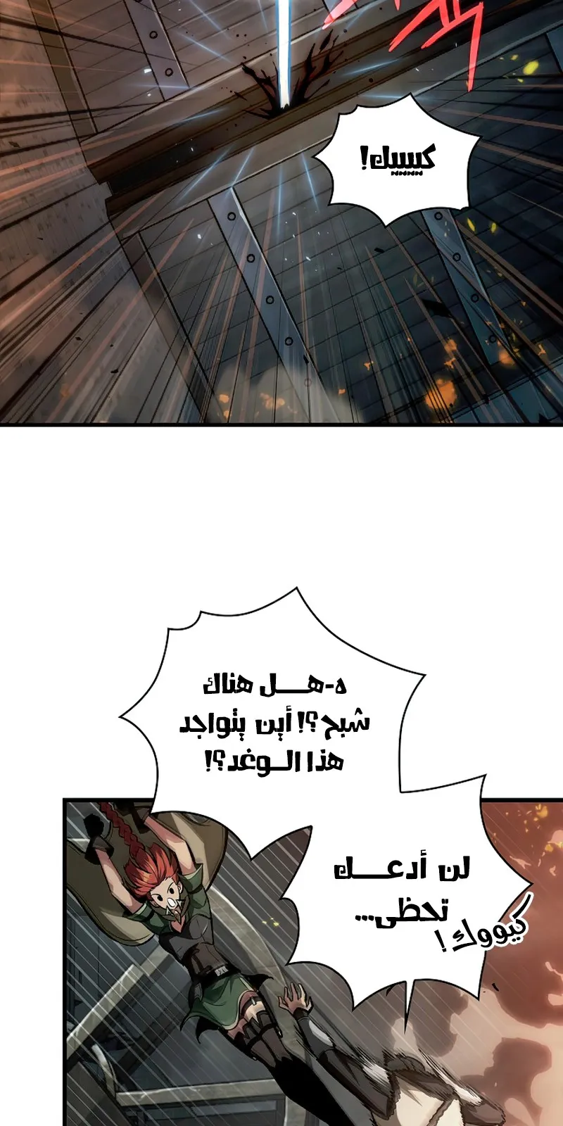 الصفحة 31 من 115