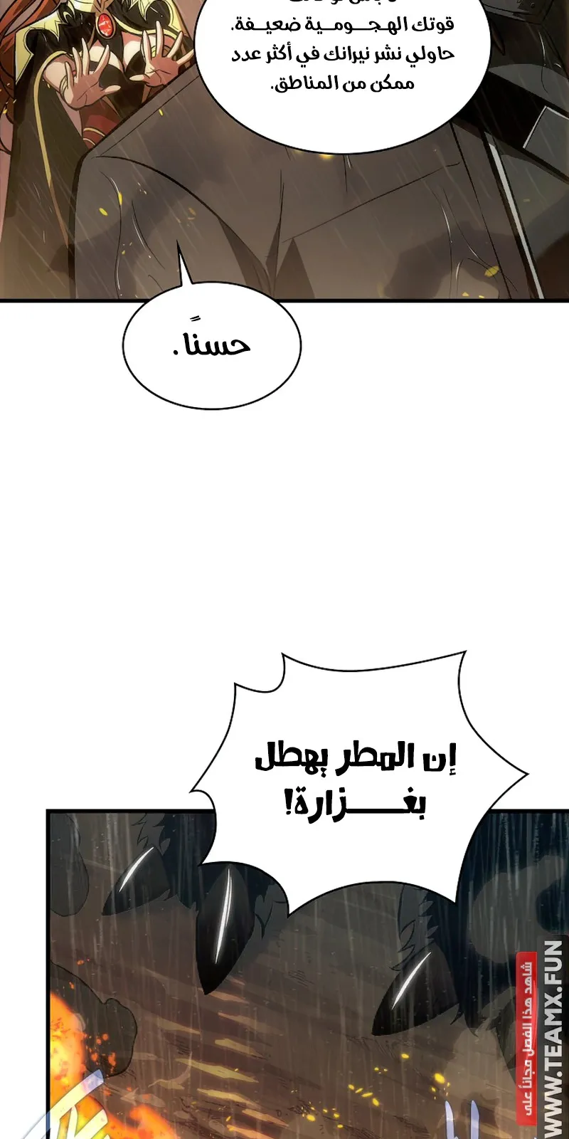 الصفحة 67 من 115