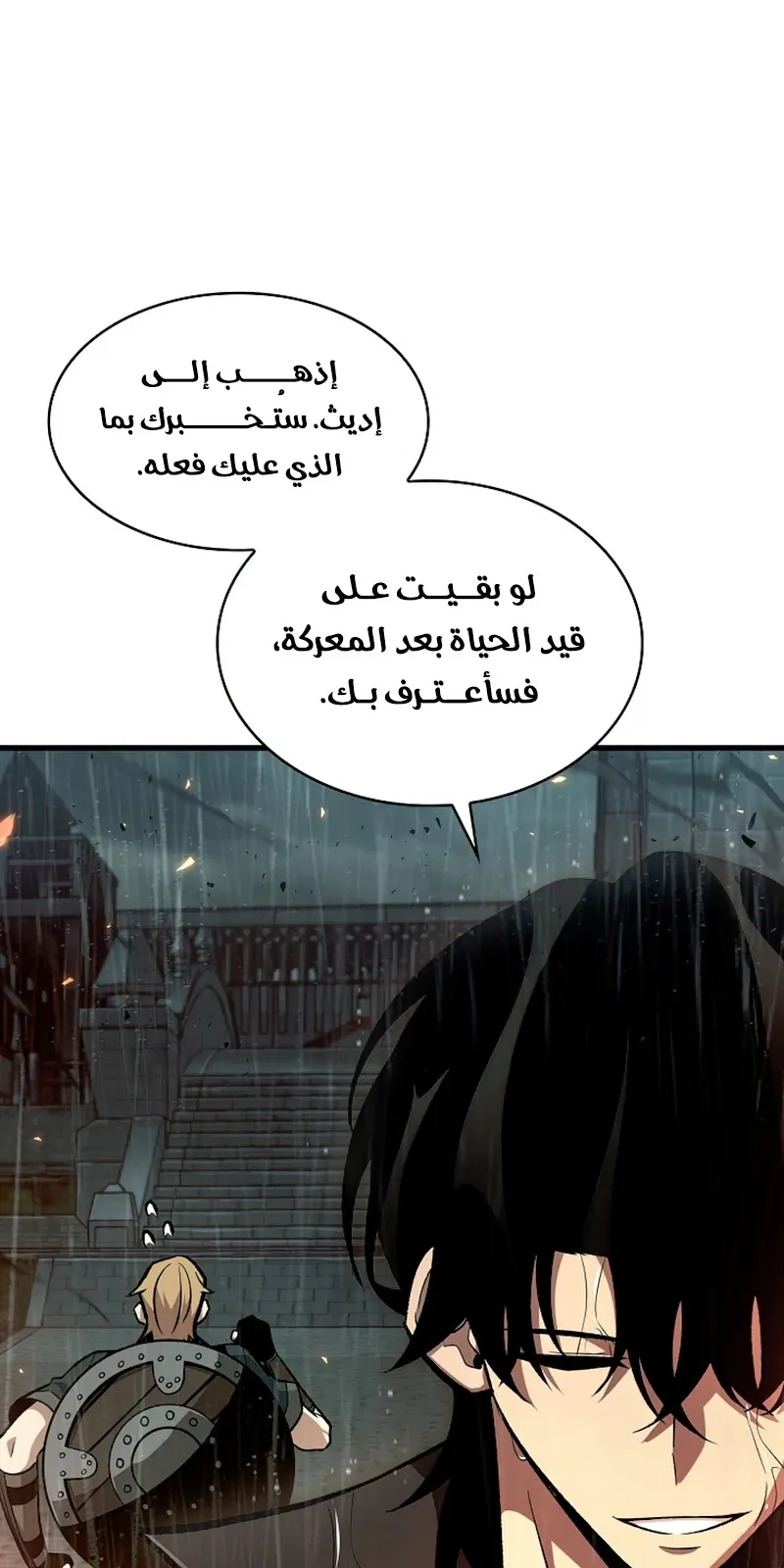 الصفحة 56 من 115