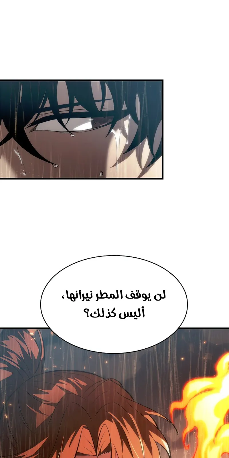 الصفحة 35 من 115