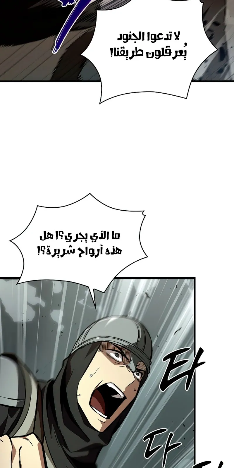 الصفحة 21 من 115