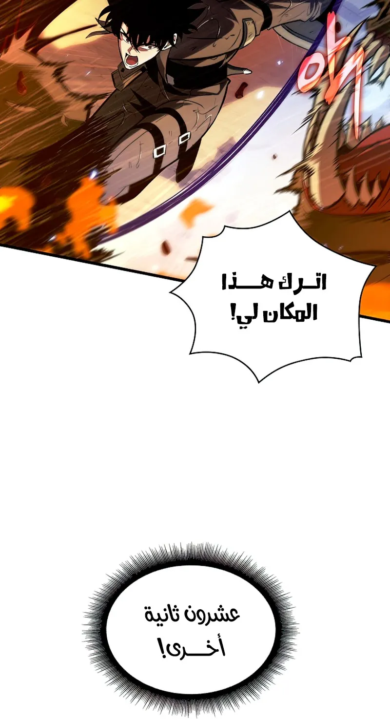 الصفحة 98 من 115