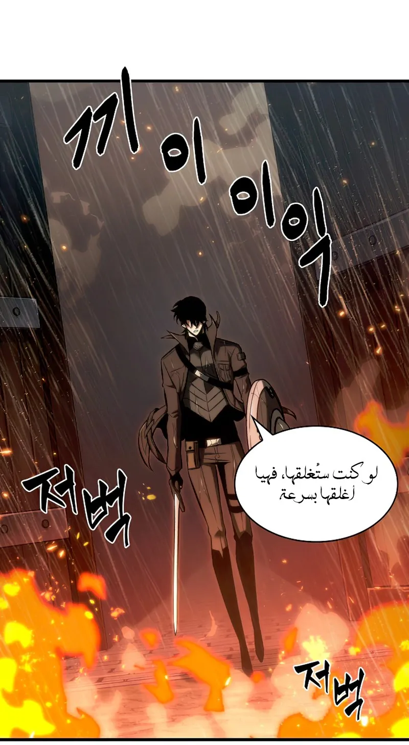 الصفحة 59 من 115