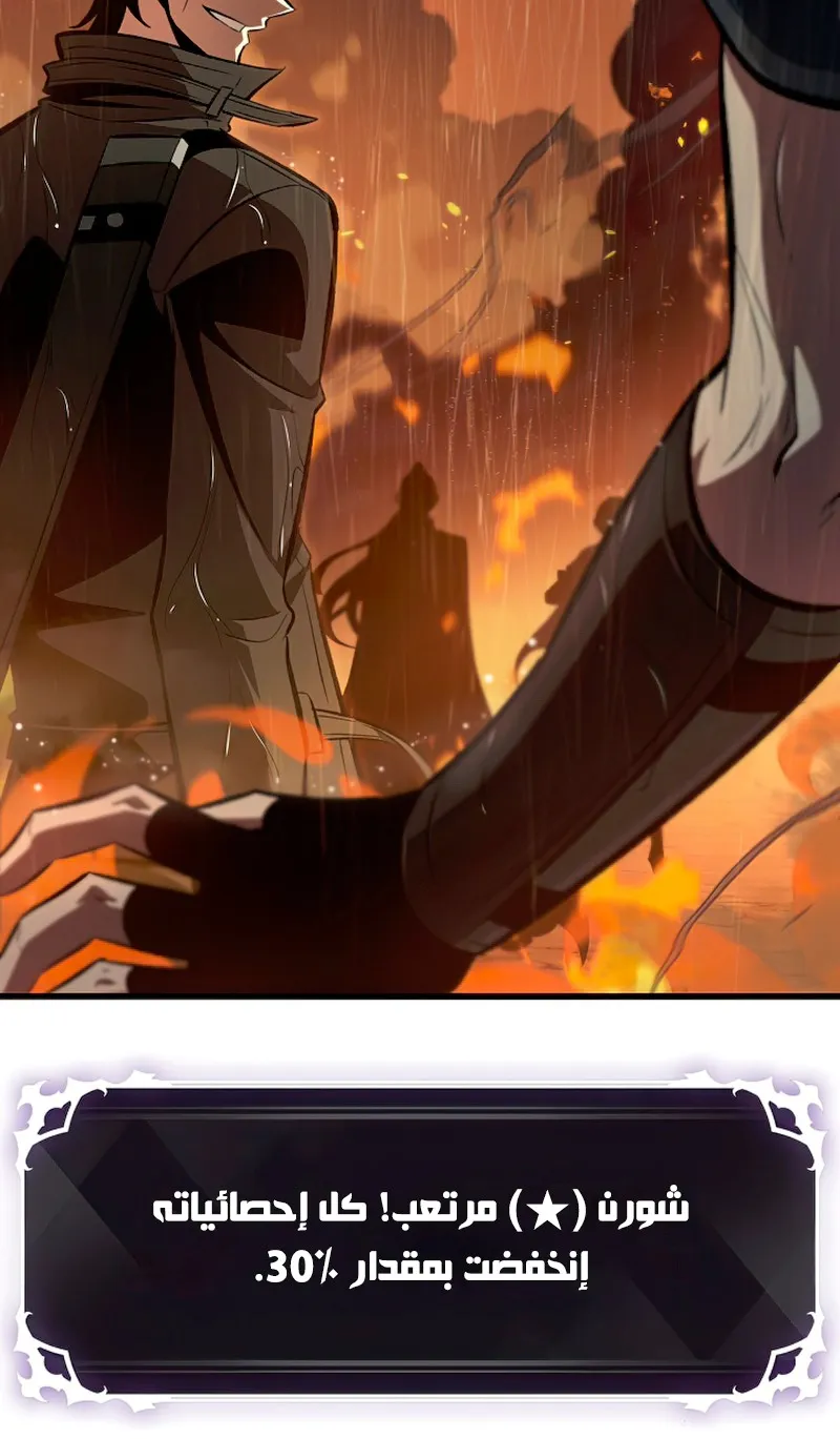 الصفحة 55 من 115