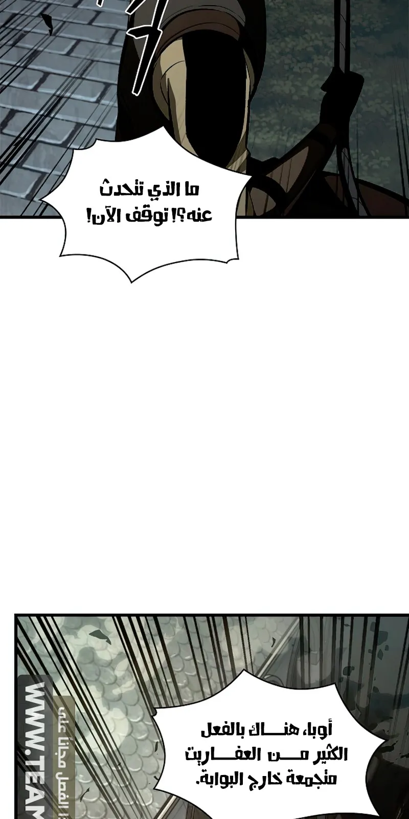 الصفحة 17 من 115