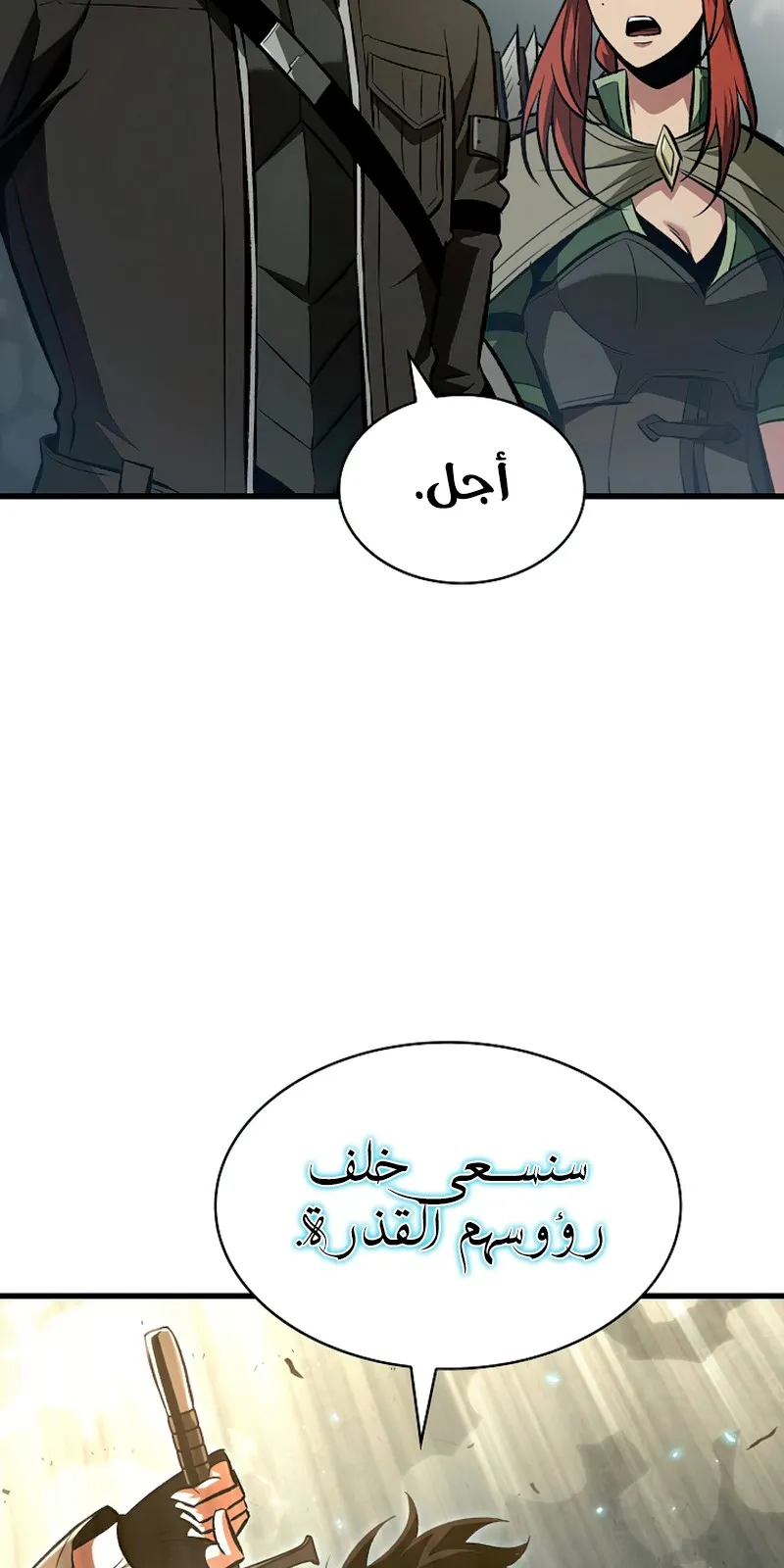 الصفحة 3 من 115