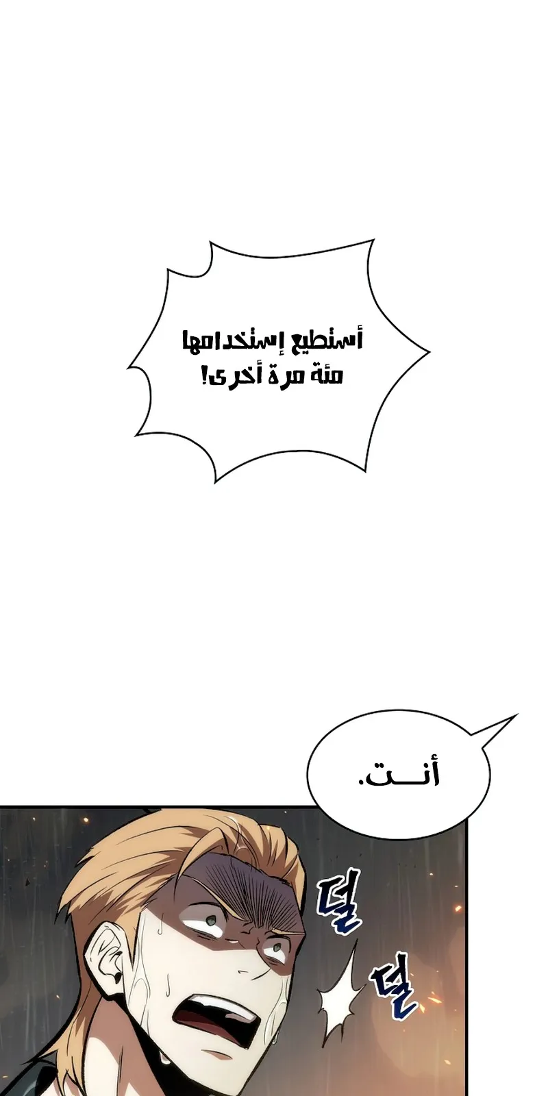 الصفحة 53 من 115