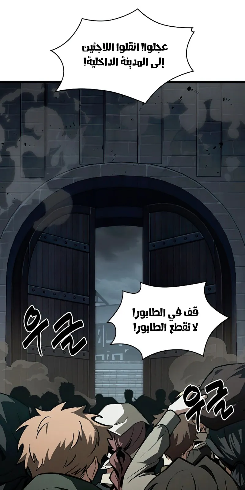الصفحة 7 من 115