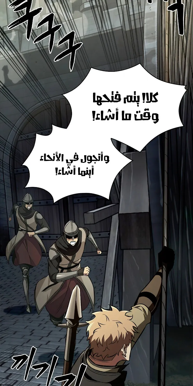 الصفحة 16 من 115