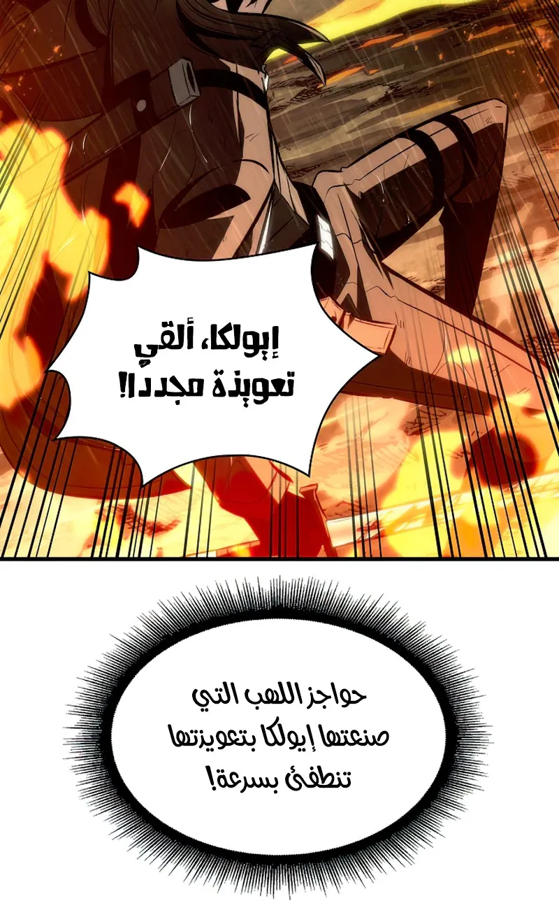 الصفحة 96 من 115