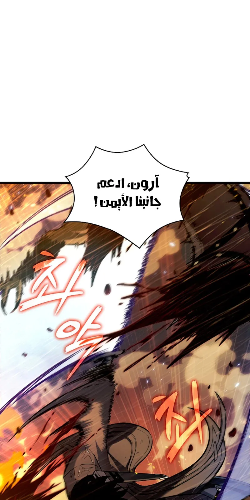 الصفحة 97 من 115