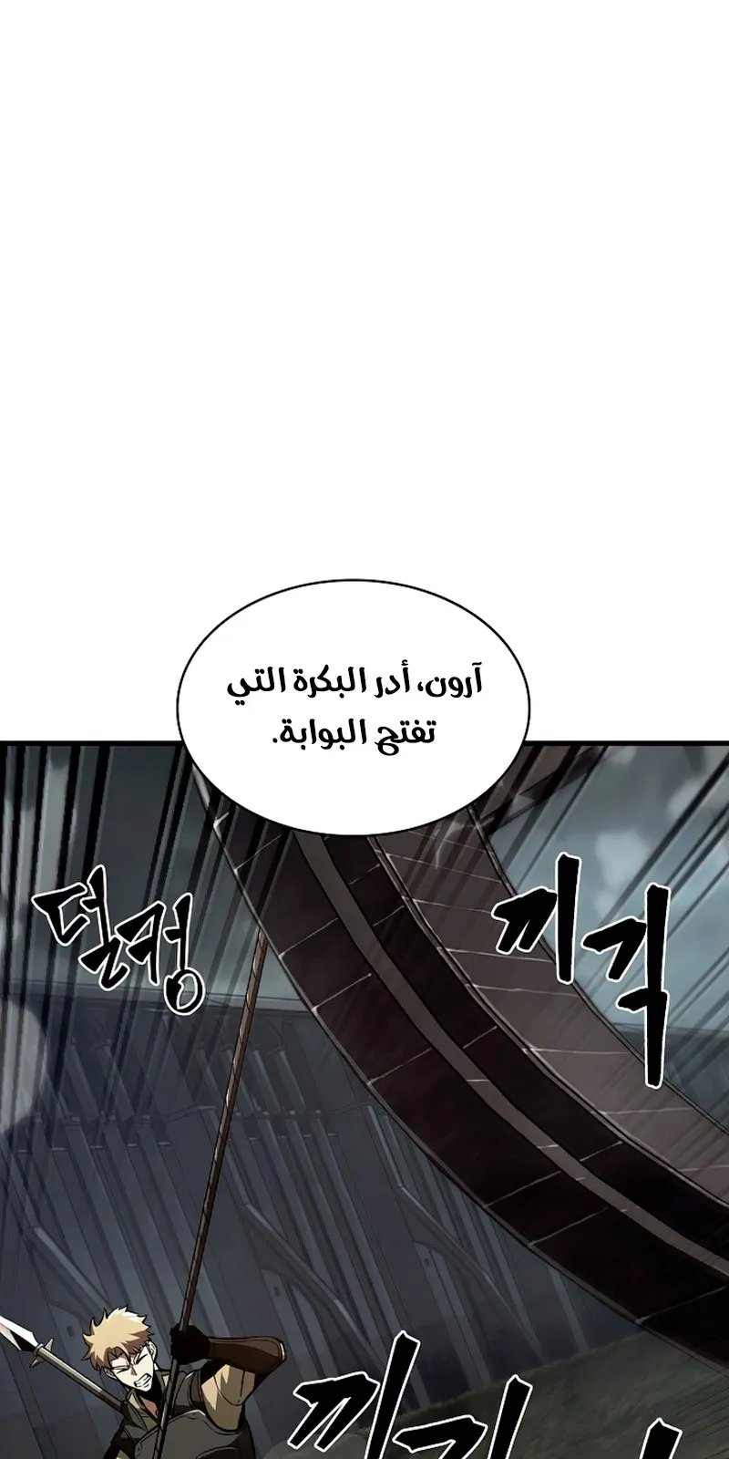 الصفحة 14 من 115