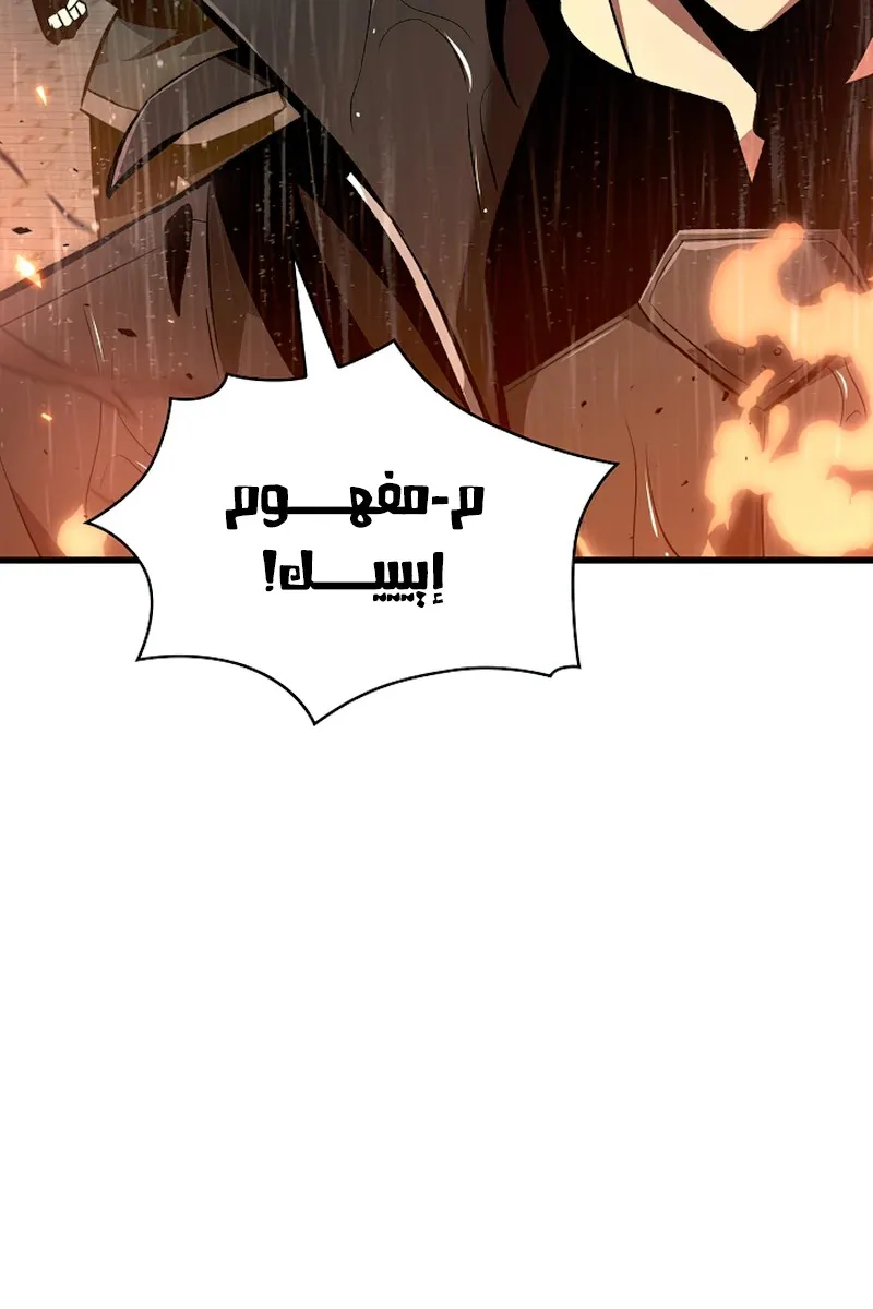 الصفحة 57 من 115