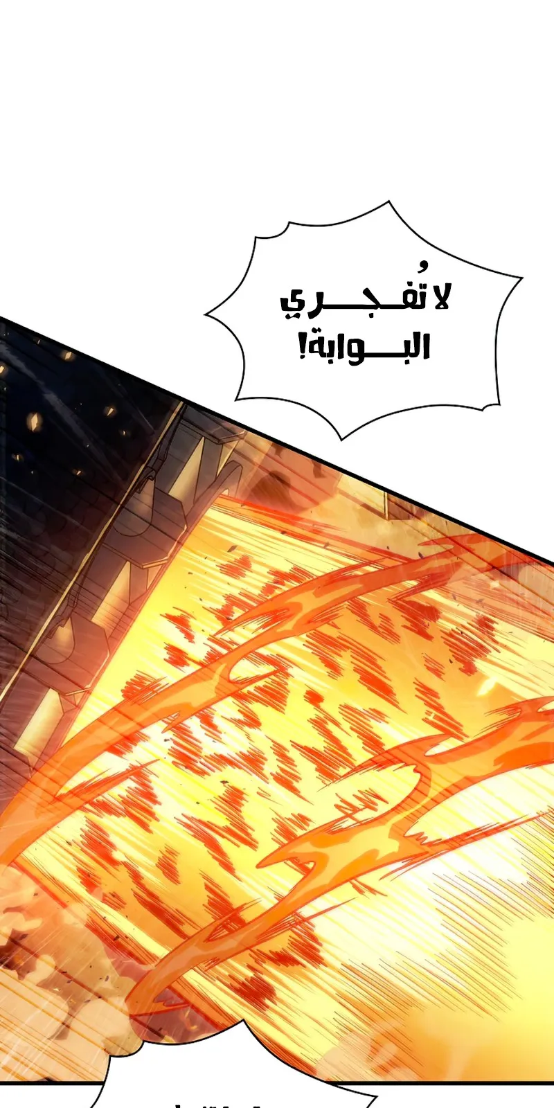 الصفحة 43 من 115